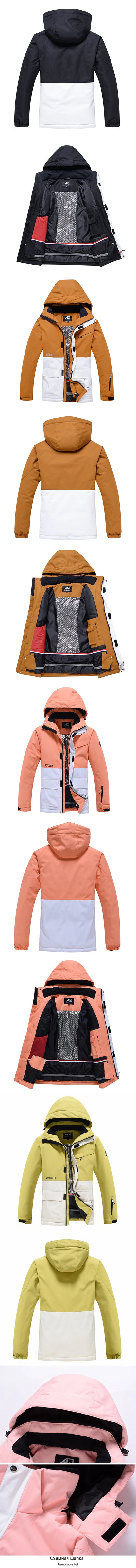 Men and Women Fashion Snow Suit, Winter Clothes Ski, Snow Ski Jacket and Pant Sets, Snowboarding Clothing, Unsex, -30 Warm