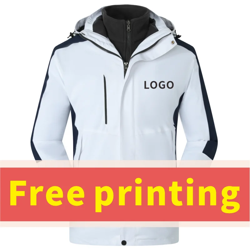 Thick coat jacket printing Detachable jacket embroidered logo Customized men's trendy outdoor assault suit Two piece jacket set