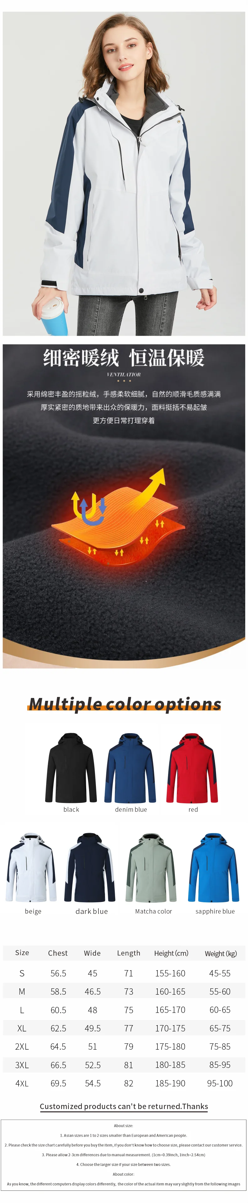 Thick coat jacket printing Detachable jacket embroidered logo Customized men's trendy outdoor assault suit Two piece jacket set